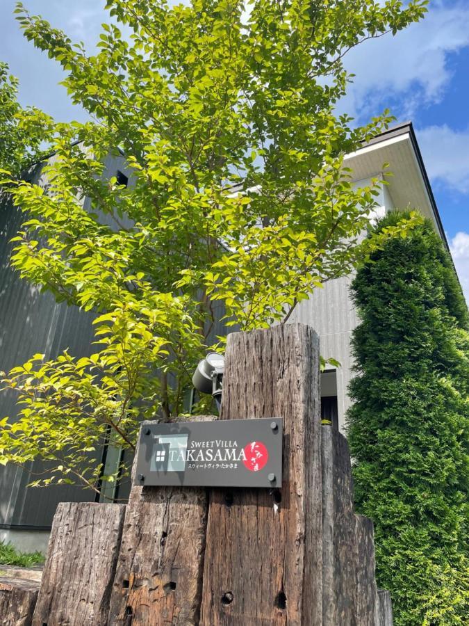 Sweet Villa Takasama Fujiyoshida Eksteriør bilde