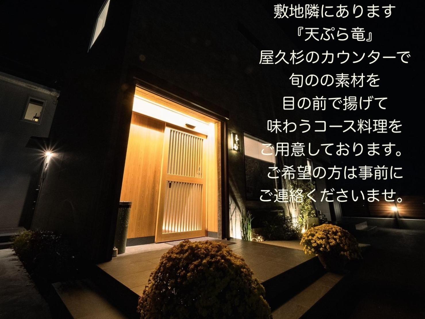Sweet Villa Takasama Fujiyoshida Eksteriør bilde